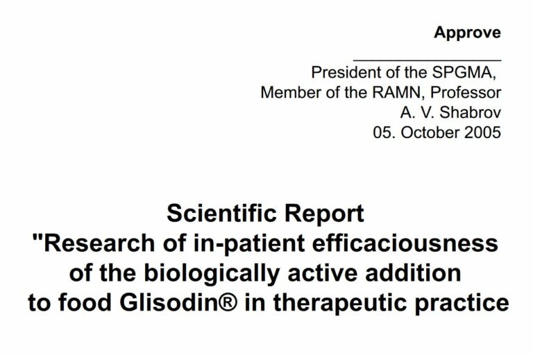 Research of in-patient efficaciousness of the biologically active addition to food Glisodin in therapeutic practice Research of in-patient efficaciousness of the biologically active addition to food Glisodin in therapeutic practice
