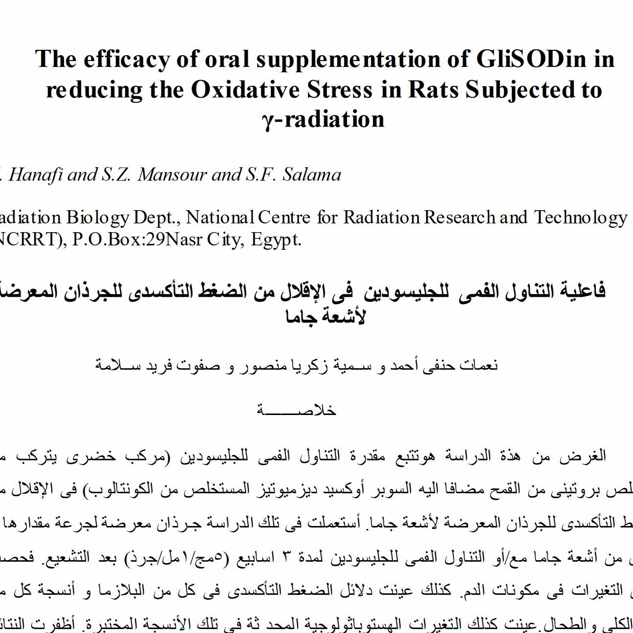 The efficacy of oral supplementation of GliSODin in reducing the Oxidative Stress in Rats Subjected to γ-radiation