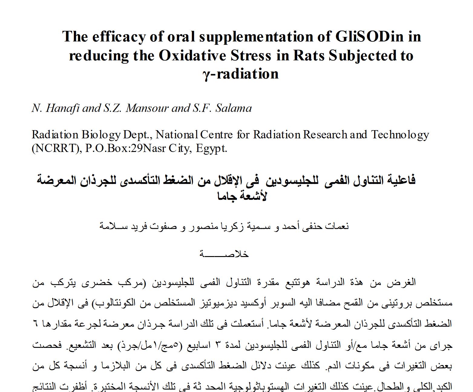 The efficacy of oral supplementation of GliSODin in reducing the Oxidative Stress in Rats Subjected to γ-radiation